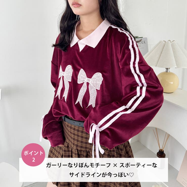 サイドラインリボンベロアラガートップス | Outfitter lab | 詳細画像3 