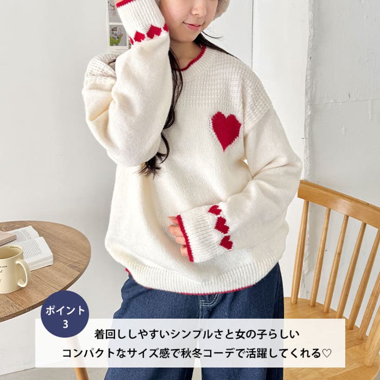 ポイントハートニットトップス | Outfitter lab | 詳細画像4 