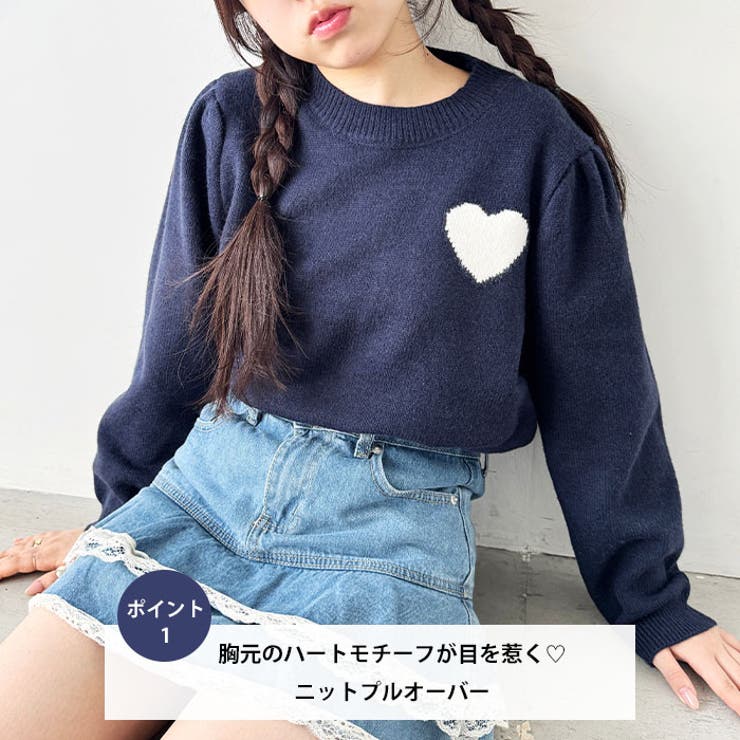 ワンポイントハートニットトップス | Outfitter lab | 詳細画像2 