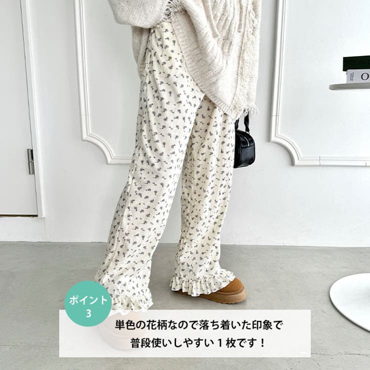 裾フリル小花柄コーデュロイパンツ | Outfitter lab | 詳細画像4 