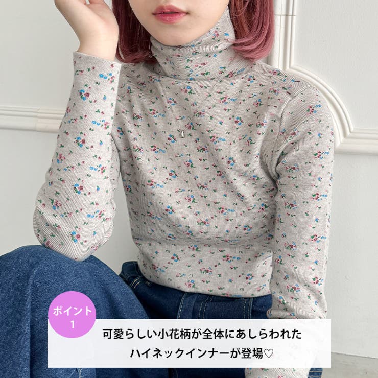小花柄ハイネックトップス | Outfitter lab | 詳細画像2 