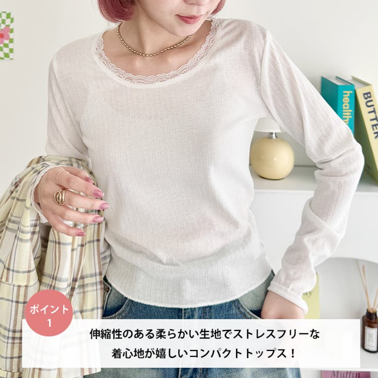 レース付き長袖インナートップス | Outfitter lab | 詳細画像2 