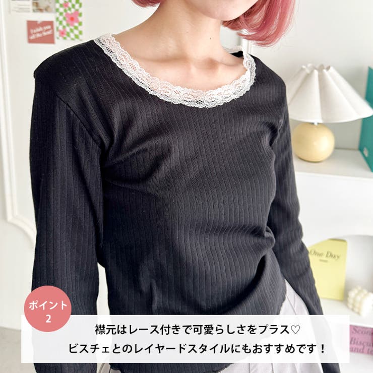 レース付き長袖インナートップス | Outfitter lab | 詳細画像3 