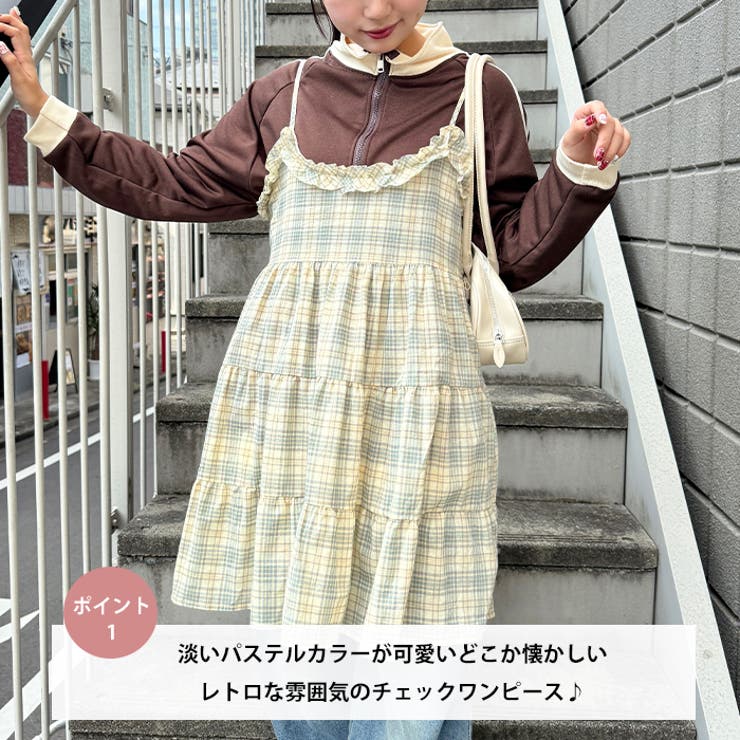 チェック柄フリルティアードチュニック | Outfitter lab | 詳細画像2 