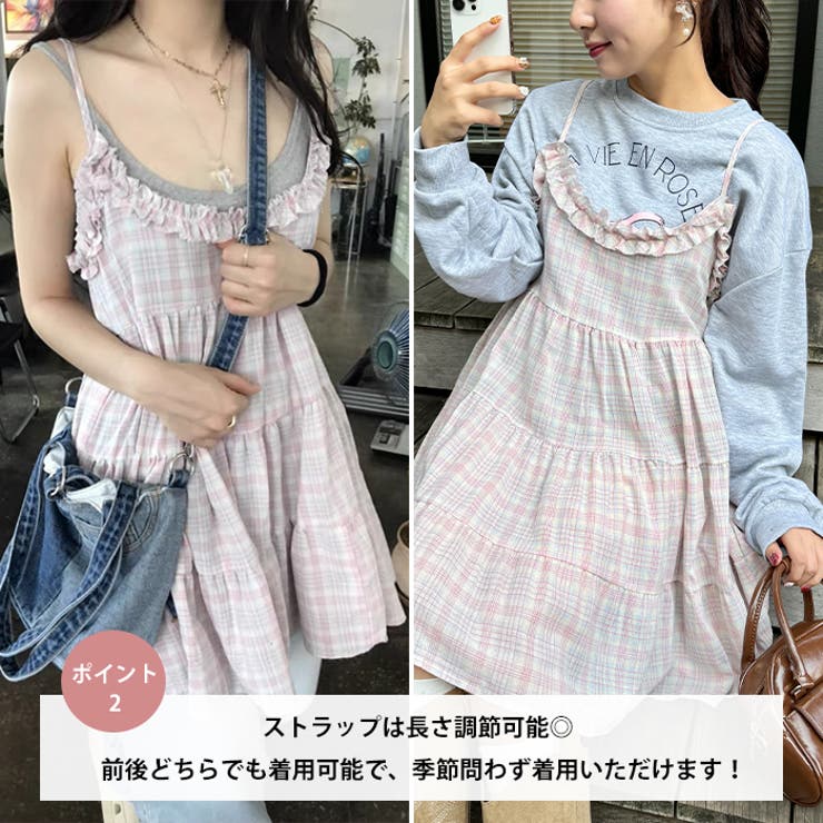 チェック柄フリルティアードチュニック | Outfitter lab | 詳細画像3 