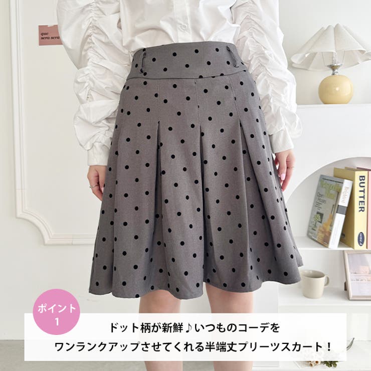 ドットプリーツミディスカート[品番：OUTW0000384]｜Outfitter