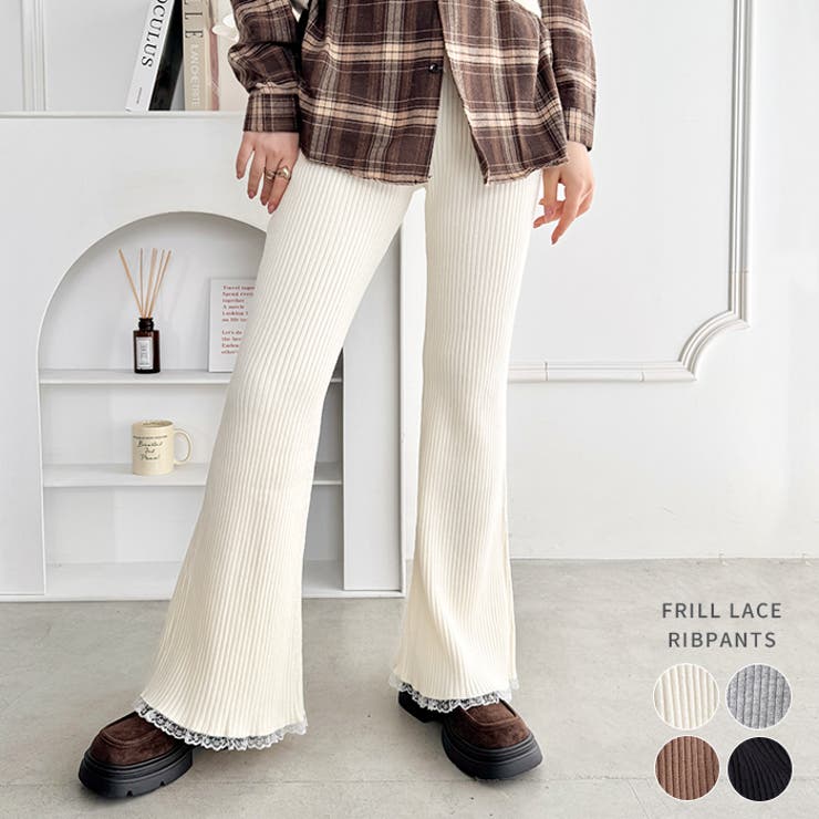 裾レースリブパンツ | Outfitter lab | 詳細画像1 