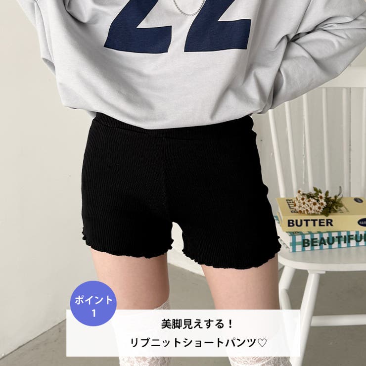 フリルリブニットショートパンツ | Outfitter lab | 詳細画像2 