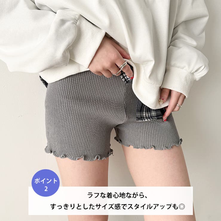 フリルリブニットショートパンツ | Outfitter lab | 詳細画像3 