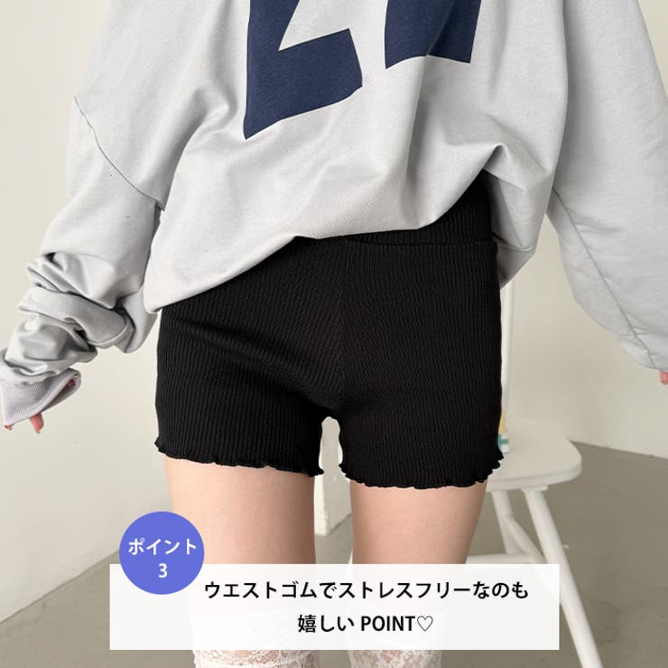 フリルリブニットショートパンツ | Outfitter lab | 詳細画像4 