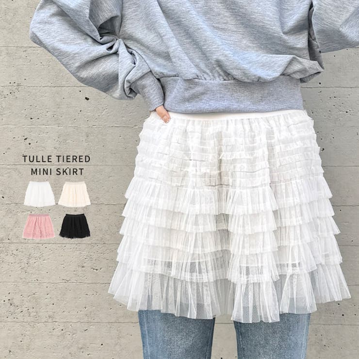 ティアードビジューミニスカパン【一部店舗限定】｜WEGO
