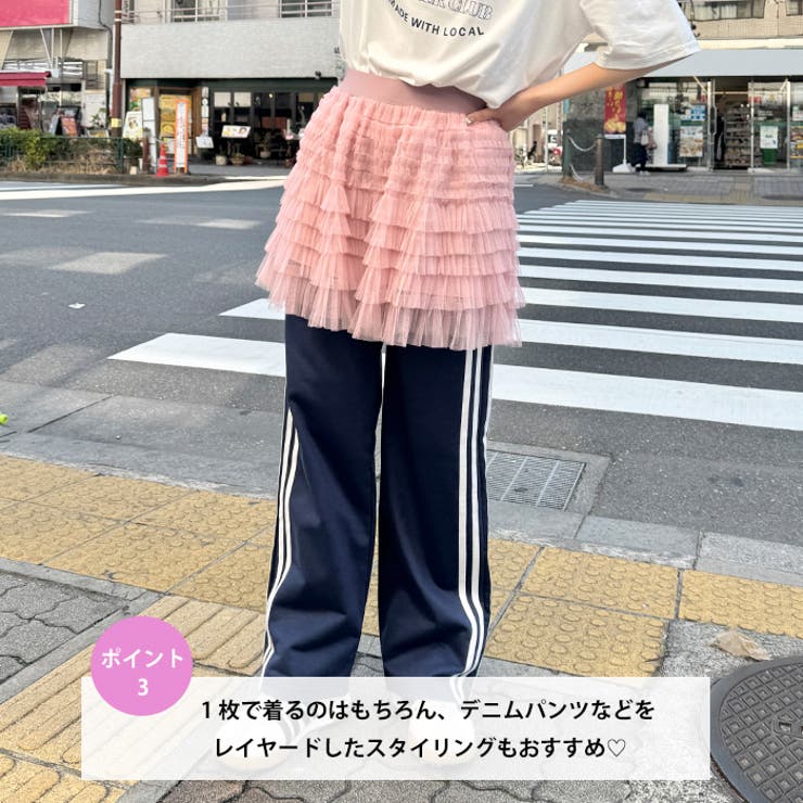 チュールティアードミニスカパン | Outfitter lab | 詳細画像4 