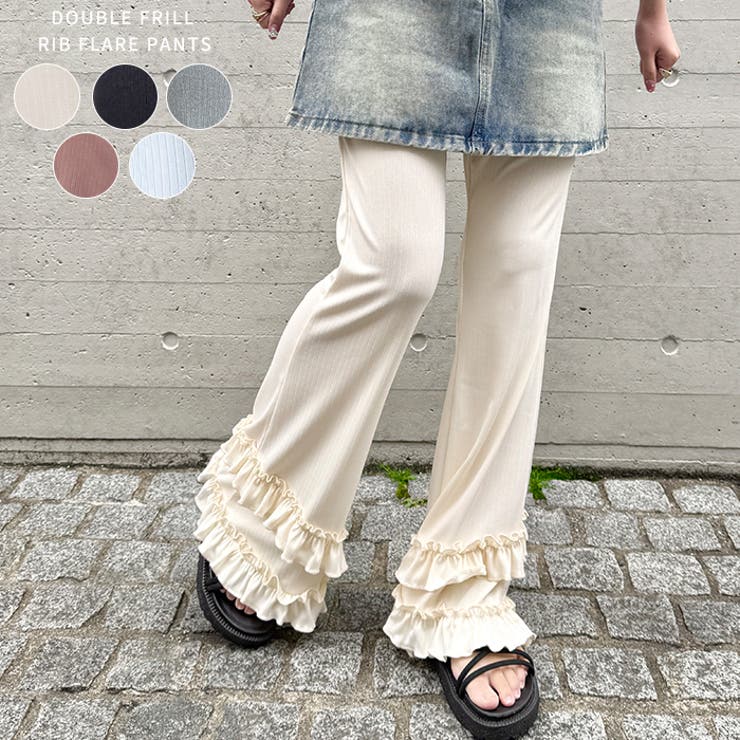 ダブルフリルリブフレアパンツ | Outfitter lab | 詳細画像1 