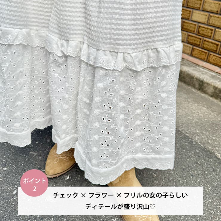 コットンフラワーレースフリルスカート[品番:OUTW0000358 コットンフラワーレースフリルスカート[品番:OUTW0000358