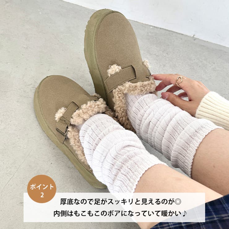 ボアムートン厚底シューズ | Outfitter lab | 詳細画像3 