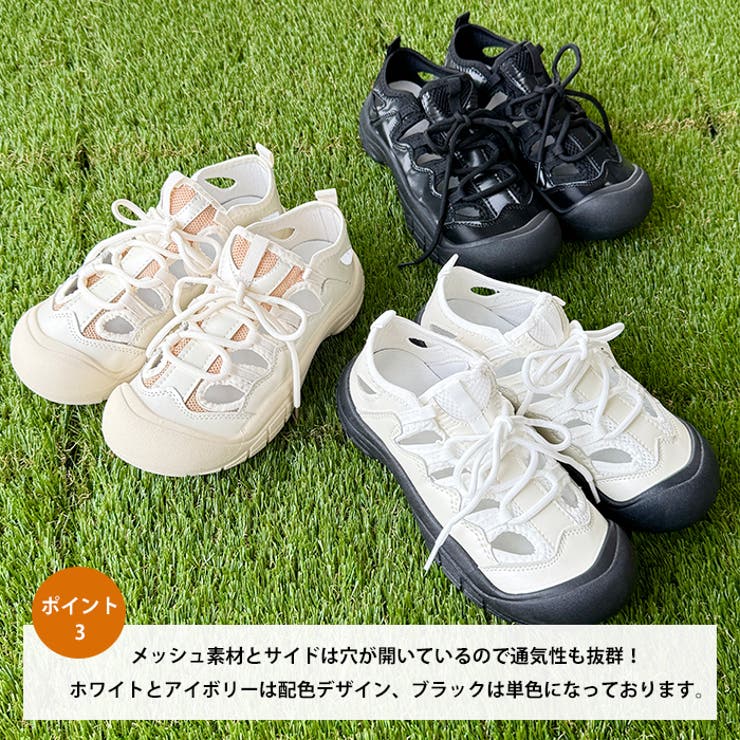 レースアップメッシュスニーカーサンダル[品番:OUTW0000325 レースアップメッシュスニーカーサンダル[品番:OUTW0000325