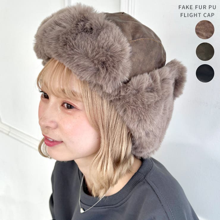 フェイクファーPUフライトキャップ | Outfitter lab | 詳細画像1 