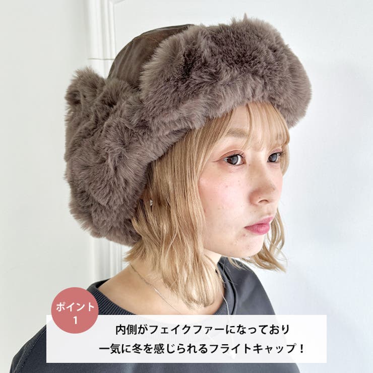フェイクファーPUフライトキャップ | Outfitter lab | 詳細画像2 