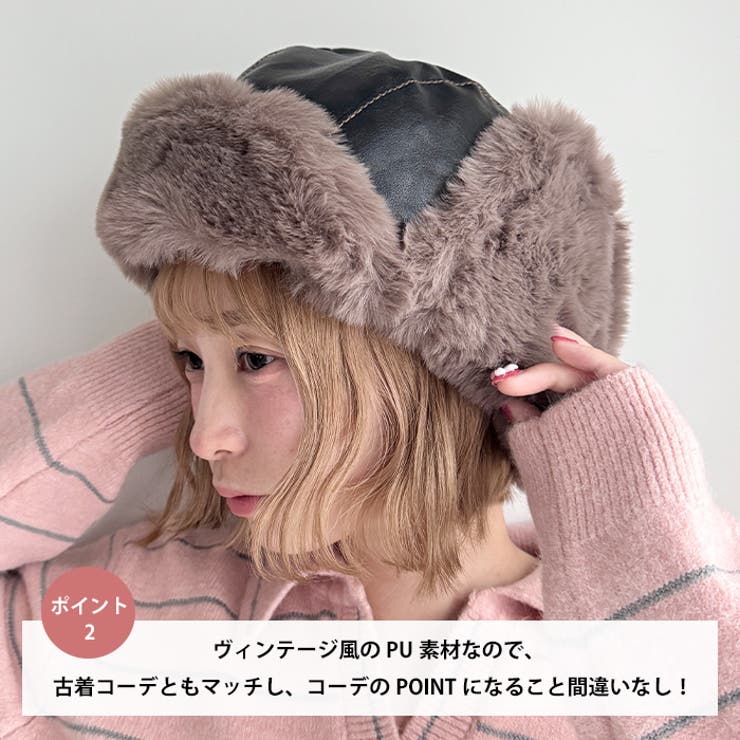フェイクファーPUフライトキャップ | Outfitter lab | 詳細画像3 