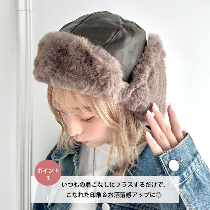 フェイクファーPUフライトキャップ | Outfitter lab | 詳細画像4 