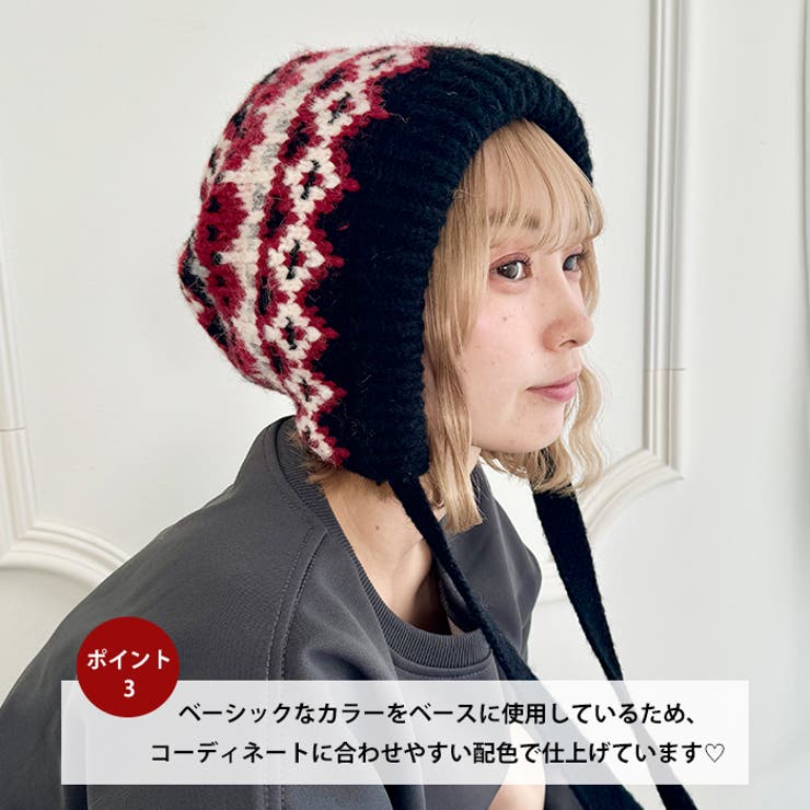 フェアアイル柄イヤーフラップビーニー | Outfitter lab | 詳細画像4 