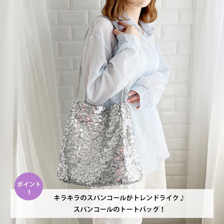 スパンコールメタリックトートバッグ[品番：OUTW0000113