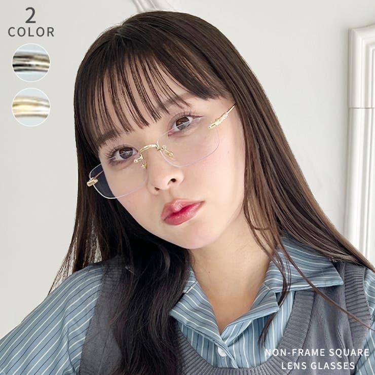 ノンフレームスクエアレンズメガネ | Outfitter lab | 詳細画像1 