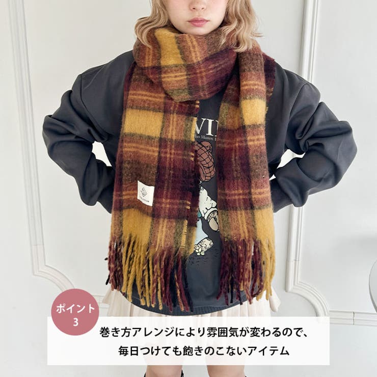 ボリュームチェックマフラー | Outfitter lab | 詳細画像4 