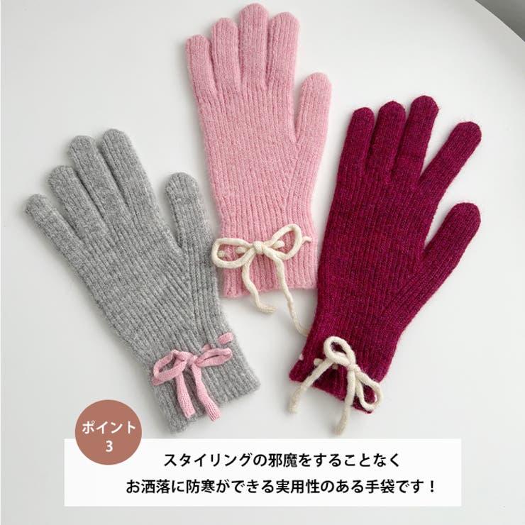 【スマホ対応】バイカラーリボン手袋 | Outfitter lab | 詳細画像4 