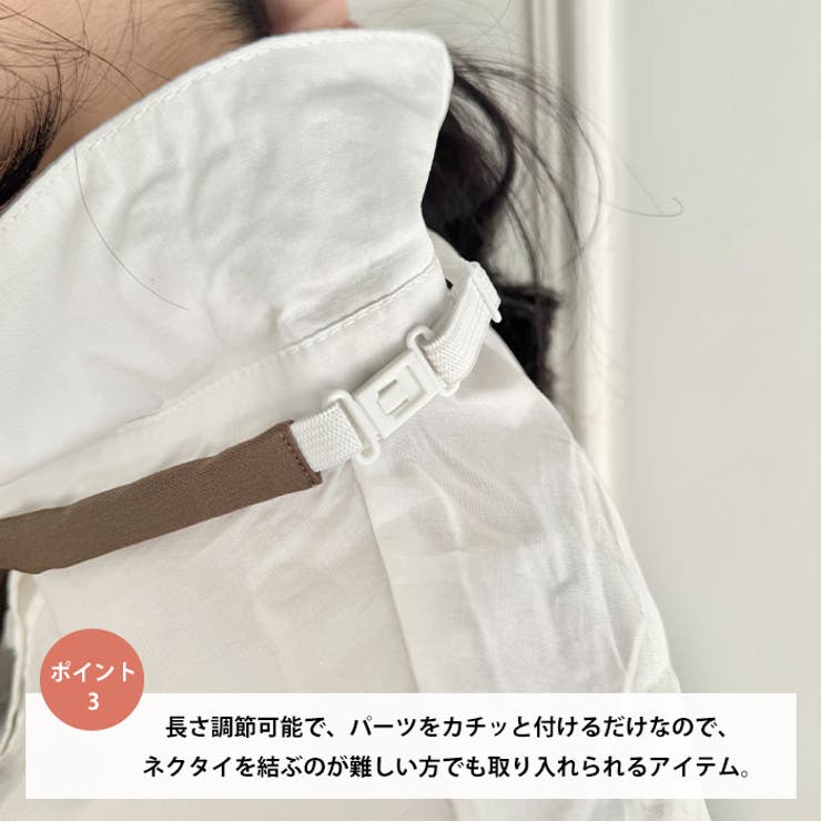 アソートネクタイ | Outfitter lab | 詳細画像4 