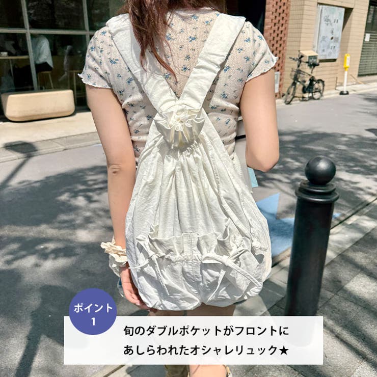 ダブルポケットリボンナップサック | Outfitter lab | 詳細画像2 