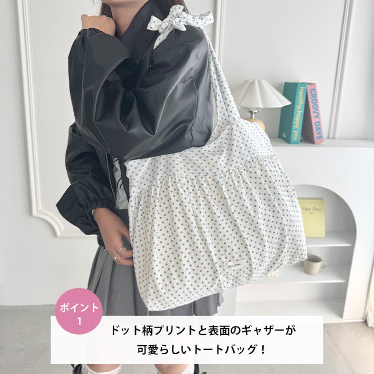 リボンショルダードットトートバッグ | Outfitter lab | 詳細画像2 