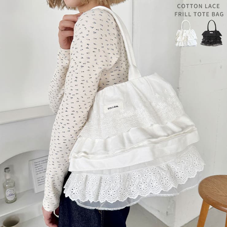 コットンレースフリルトートバッグ | Outfitter lab | 詳細画像1 