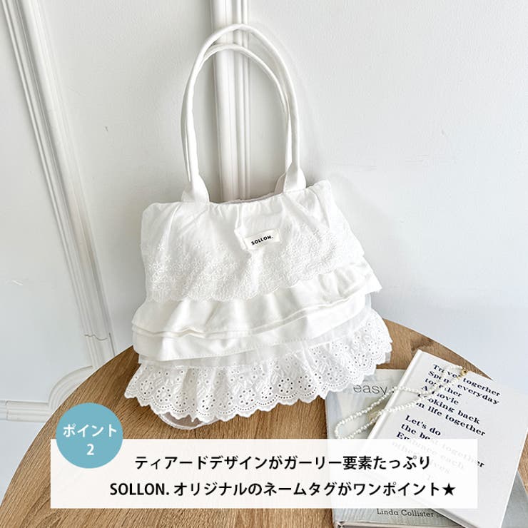 コットンレースフリルトートバッグ | Outfitter lab | 詳細画像3 