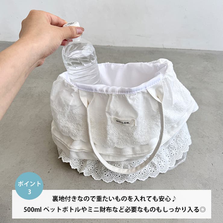 コットンレースフリルトートバッグ | Outfitter lab | 詳細画像4 