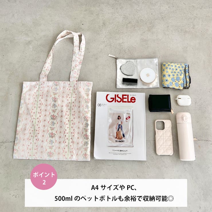 フラワープリントトートバッグ | Outfitter lab | 詳細画像3 
