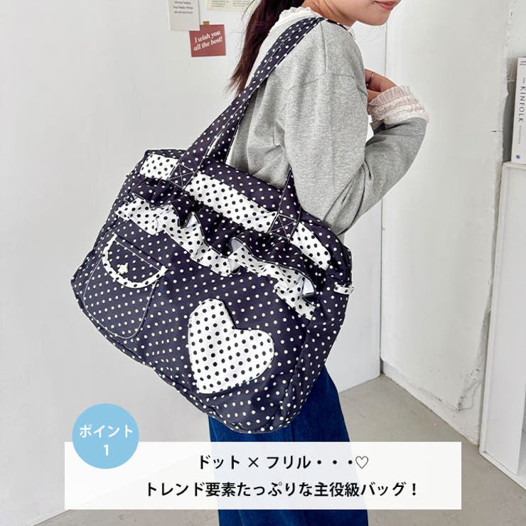 フリルドットショルダーバッグ | Outfitter lab | 詳細画像2 