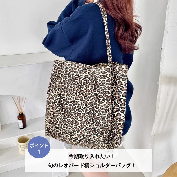レオパードビッグトートバッグ | Outfitter lab | 詳細画像2 