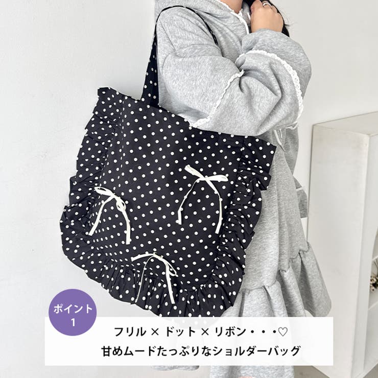 【リボン取り外し可能】ドットフリルトートバッグ | Outfitter lab | 詳細画像2 