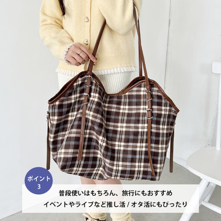 ロングハンドルチェックショルダーバッグ | Outfitter lab | 詳細画像4 