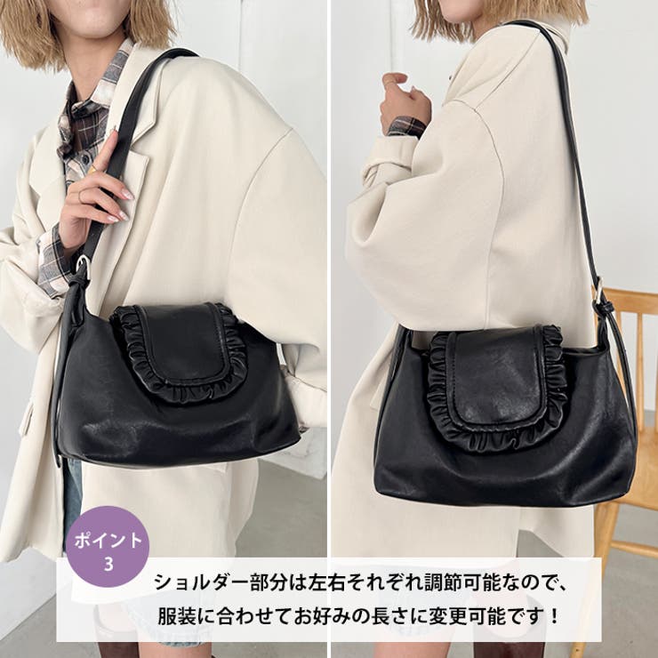 フリルフラップPUショルダーバッグ | Outfitter lab | 詳細画像4 