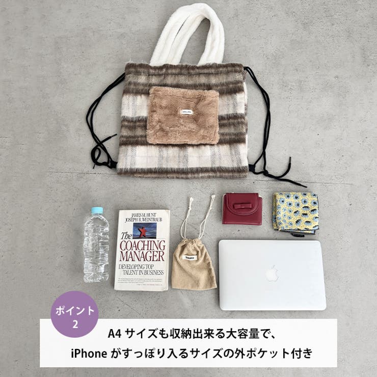 フェイクファー2WAYチェックナップサック | Outfitter lab | 詳細画像3 