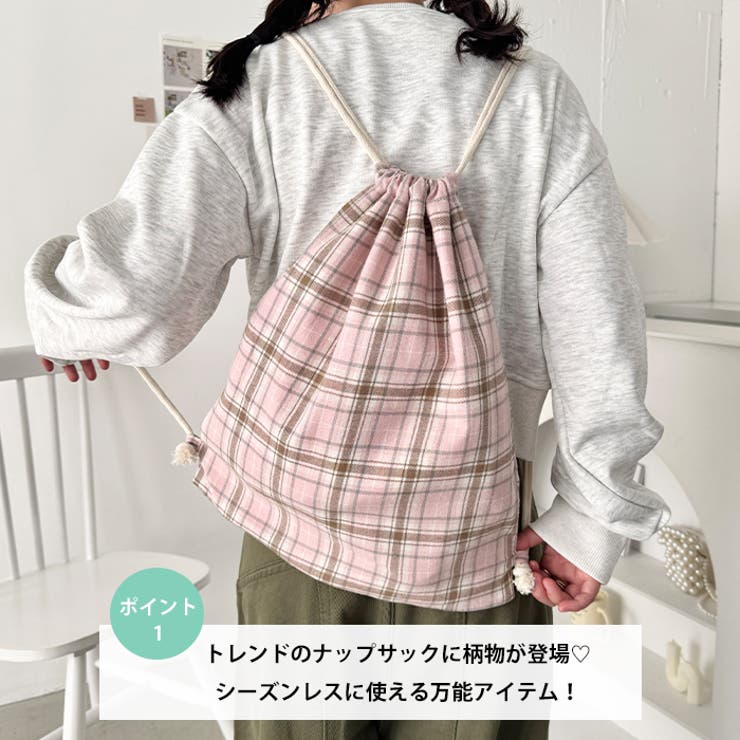 柄アソートカジュアルナップサック | Outfitter lab | 詳細画像2 