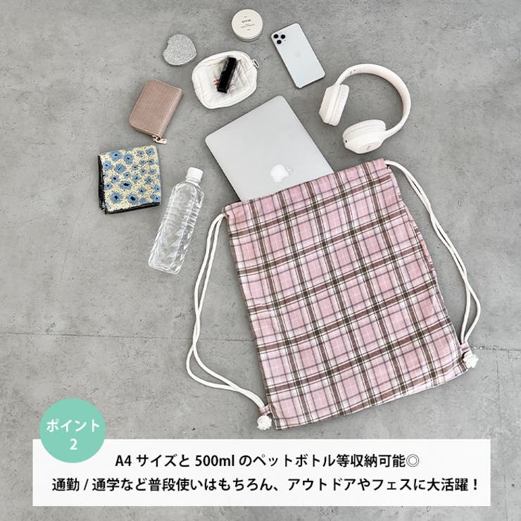 柄アソートカジュアルナップサック | Outfitter lab | 詳細画像3 