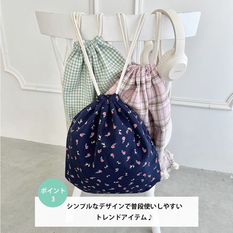 柄アソートカジュアルナップサック | Outfitter lab | 詳細画像4 