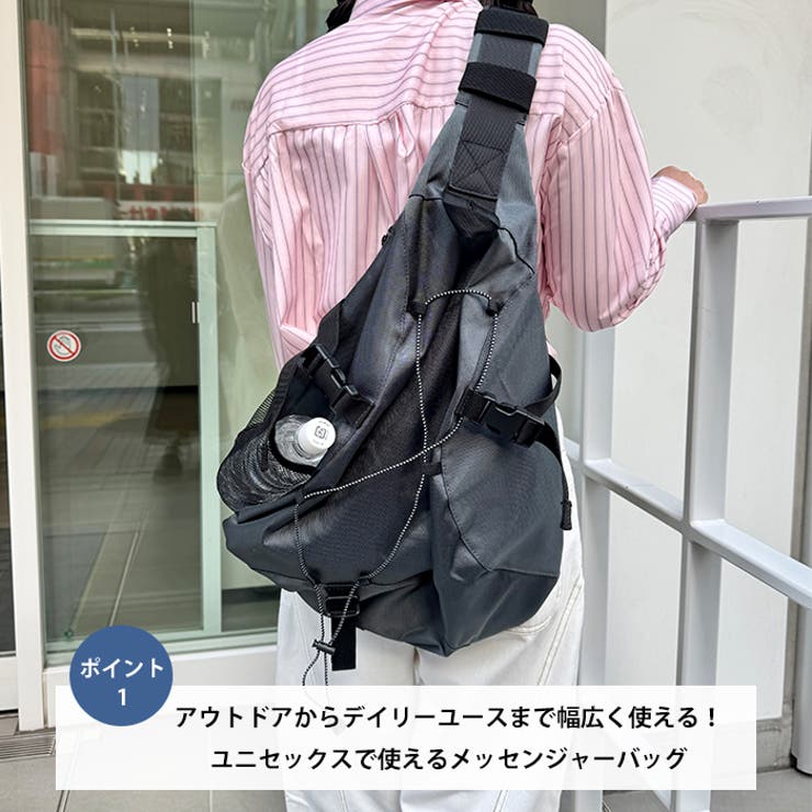 ドローコードワンショルダーナイロンボディバッグ | Outfitter lab | 詳細画像2 