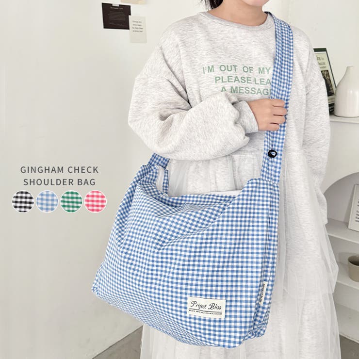 ギャザーショルダーギンガムチェックショルダーバッグ | Outfitter lab | 詳細画像1 