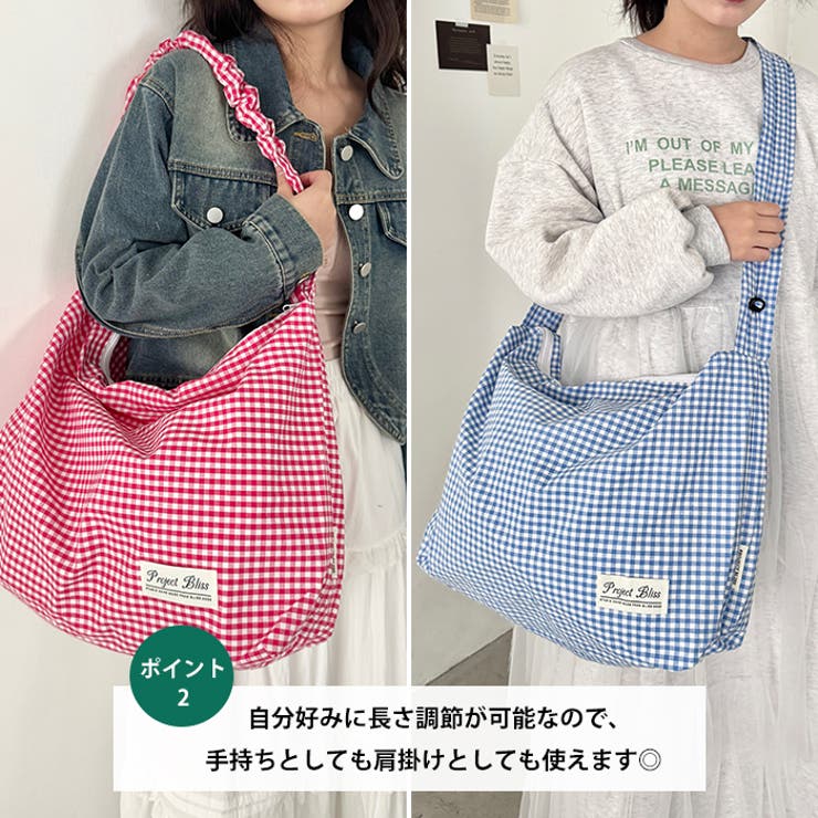 ギャザーショルダーギンガムチェックショルダーバッグ | Outfitter lab | 詳細画像3 