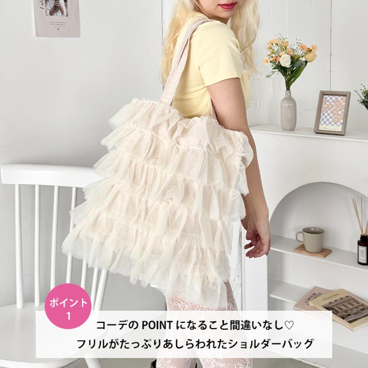 バレエチュールフリルトートバッグ | Outfitter lab | 詳細画像2 