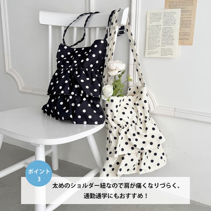 ピュアドットフリルショルダーバッグ | Outfitter lab | 詳細画像4 
